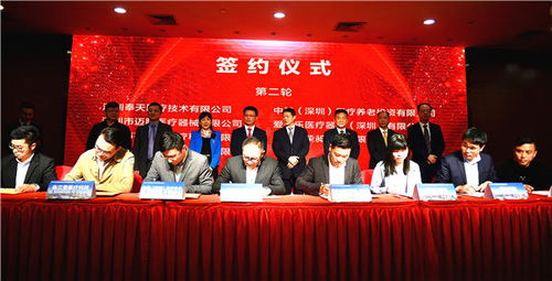 合肥市瑶海区赴深圳举办招商推介会 共保科技携手擘画发展新蓝图