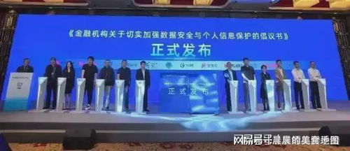 应急花科技有限责任公司 联系方式与服务网络解析